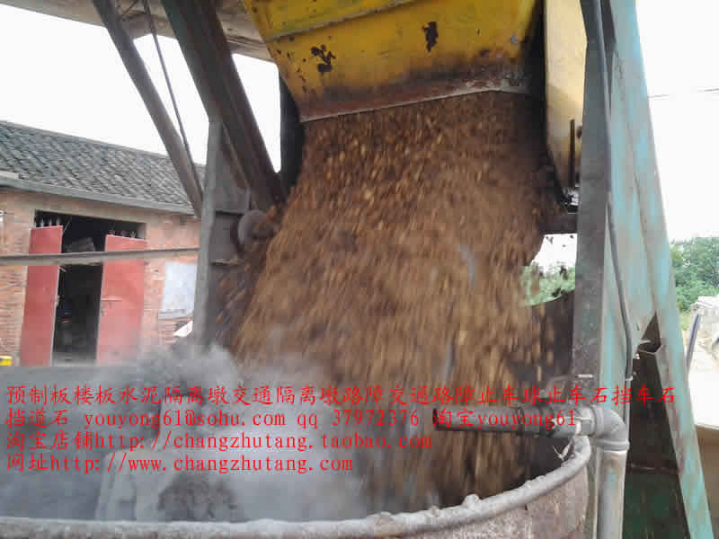 长沙图||水泥隔离墩|水泥隔离墩价格|交通水泥墩|预制板规格|水泥预制板|预制板价格|
|预制板|楼板|预制楼板|楼板|水泥板|水泥制品